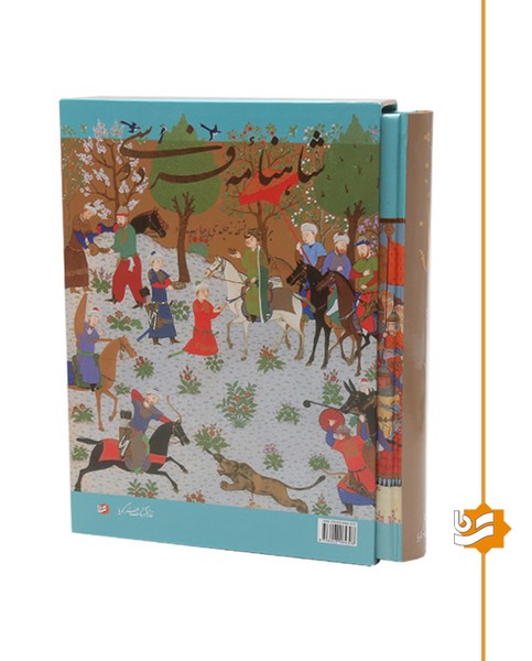 شاهنامه گویا نیمه رحلی تحریر تذهیب دار