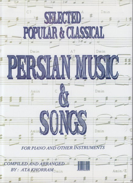 موسیقی ملی ایران و ترانه های ملی ایران